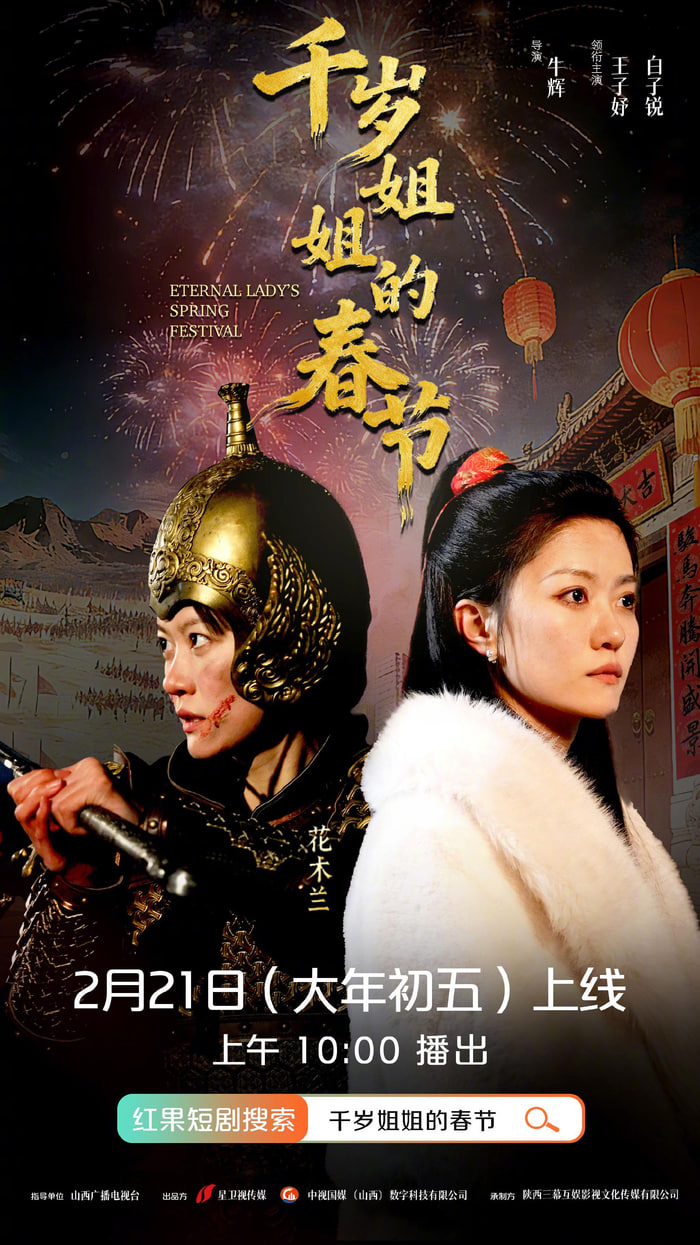 无敌神马影院在线观看创作现场